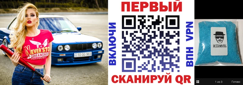 KRAKEN маркетплейс  Назарово  АМФЕТАМИН Premium  купить  