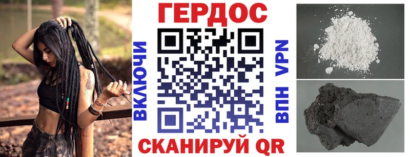наркошоп Назарово Героин VHQ