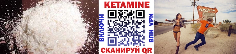 Кетамин ketamine Назарово