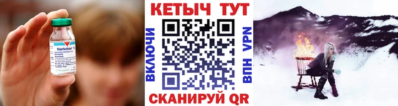 КЕТАМИН VHQ  купить наркотики сайты  Назарово 