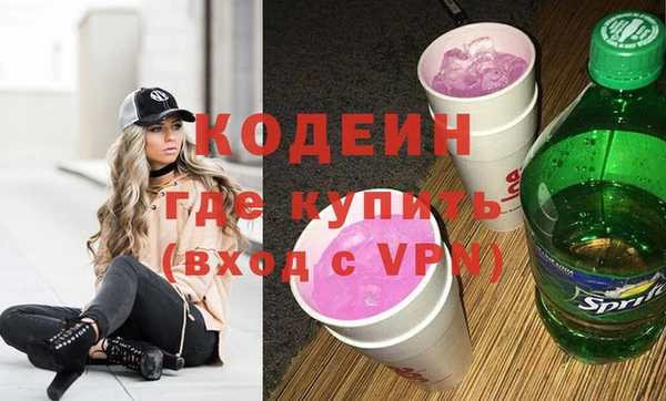 эйфоретик Баксан