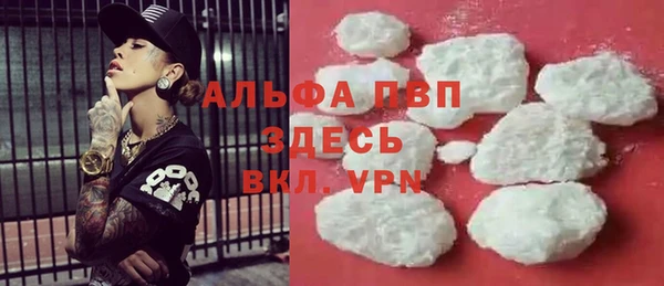 винт Балабаново