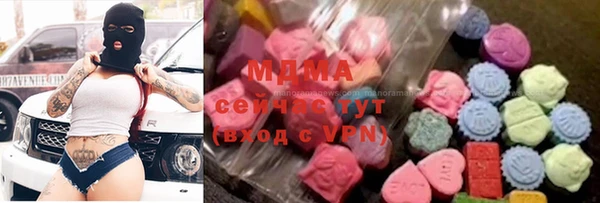мдма Балахна
