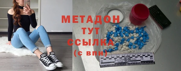 эйфоретик Баксан