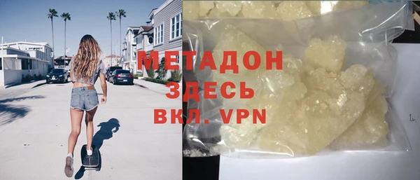 мефедрон мука Белоозёрский