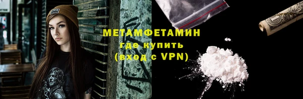 мефедрон мука Белоозёрский