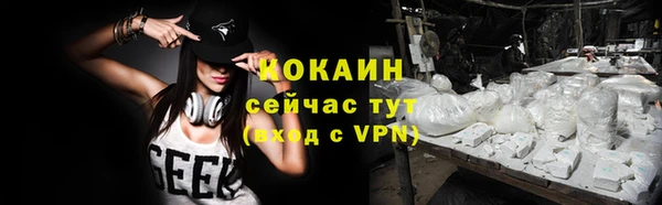 кокаин Беломорск