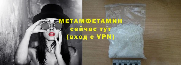 кокаин Беломорск