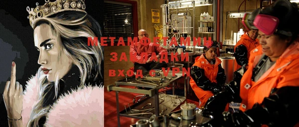 эйфоретик Баксан
