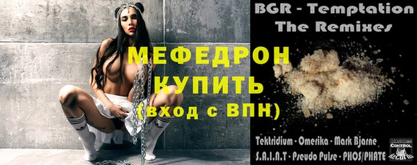 твердый Рославль