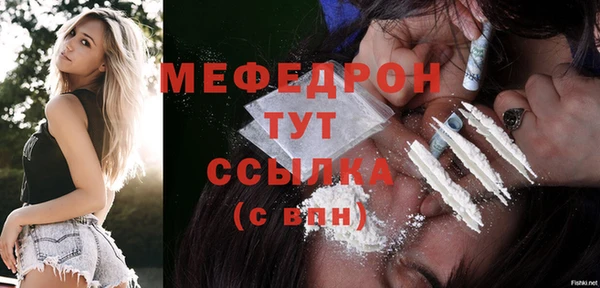 эйфоретик Баксан