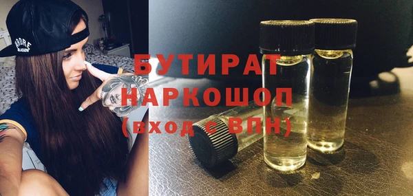 эйфоретик Баксан