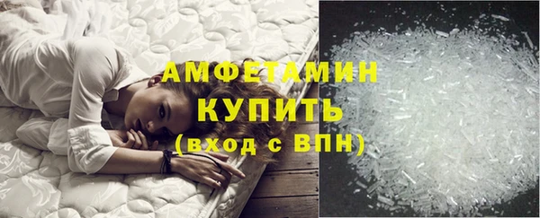 эйфоретик Баксан