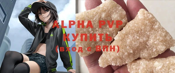 эйфоретик Баксан