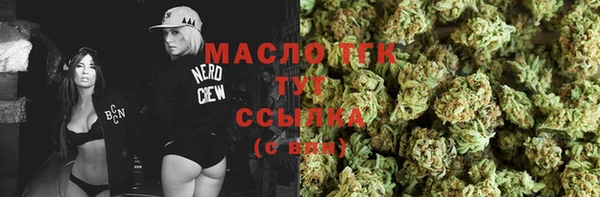 кокаин Беломорск