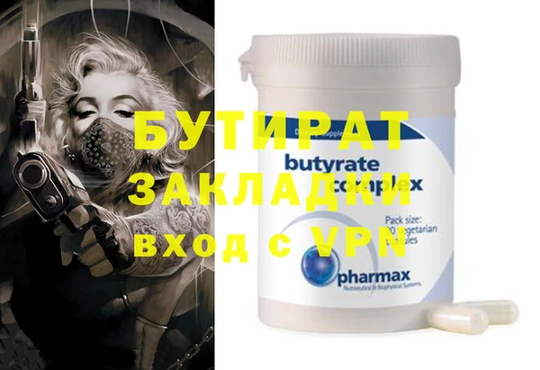 винт Балабаново