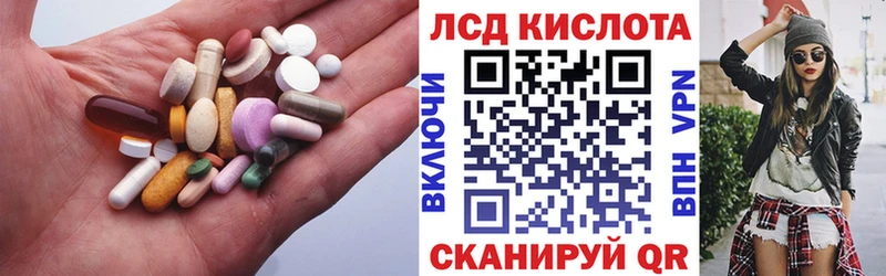 Лсд 25 экстази кислота это Telegram Назарово