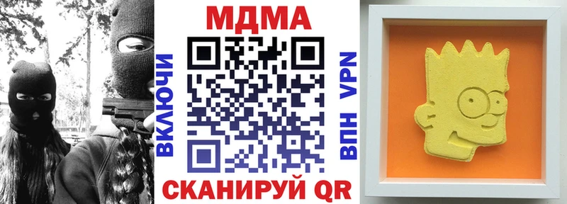 МЕГА tor  Назарово  МДМА молли 