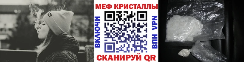 mega ТОР  Назарово  МЕФ 4 MMC 