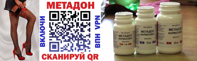 ОМГ ОМГ ONION  мориарти формула  Метадон мёд  Назарово 