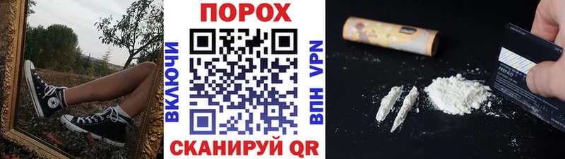 где продают   Назарово  Первитин витя 