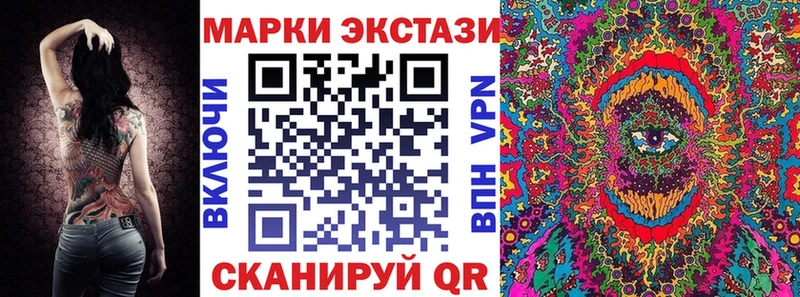 купить  цена  Назарово  Марки NBOMe 1,5мг 