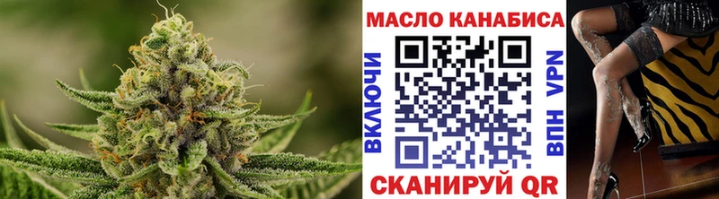 ТГК вейп с тгк  kraken   Назарово 
