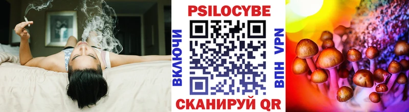 Галлюциногенные грибы Cubensis  kraken ONION  Назарово 