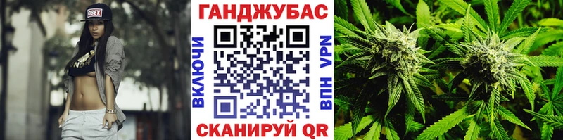 Марихуана гибрид  купить   Назарово 